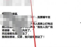 热门爆料热搜排行榜最新,最新热门爆料盘点