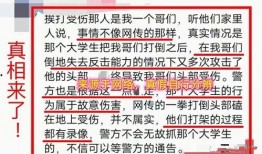 沈阳学生爆料事件最新情况,真相逐步浮出水面，校园安全引关注
