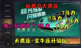 明日最新爆料新载具,明日科技革新，未来出行新选择