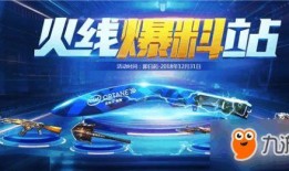 cf活动最新爆料钻石礼包,钻石礼包限时来袭，福利满满等你来抢！