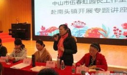 南头镇最新爆料消息新闻,揭秘背后惊人真相